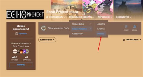 Discuss Everything About Echo Project вики Fandom