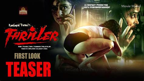 Rgv Thriller Movie First Look Motion Teaser Ram Gopal Varma Apsara Rani Youtube