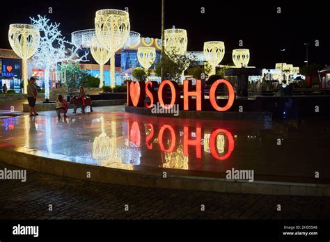 Sharm El Sheikh Egypt November 20 2021 Glowing Words I Love Soho At Popular Shopping And