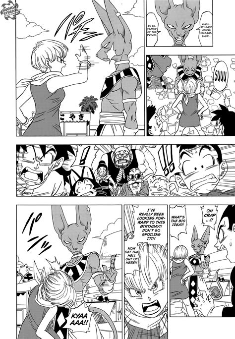 Read this manga from left to right! Dragon Ball Super 003 - Page 7 - Manga Stream | Dragon ...