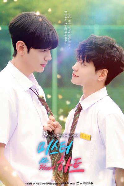 Dramacool updates hourly and will always be the first drama site to release the latest episodes of mr. Watch full episode of Mr. Heart (2020) | Korean Drama ...