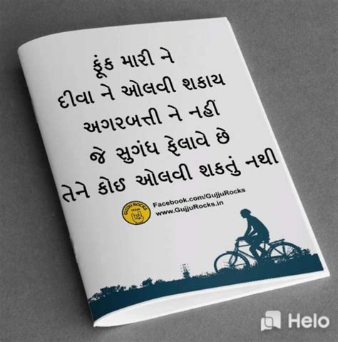 Download gujju video status in hd mp4 quality. Quotes and Whatsapp Status videos in Hindi, Gujarati ...