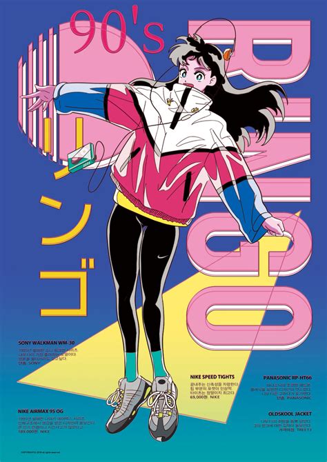 learn retro and city pop style anime drawing on ipad japanese pop art retro illustration retro