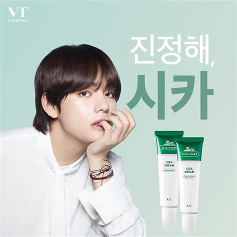 Vtcosmetics Official On Twitter Event Oo