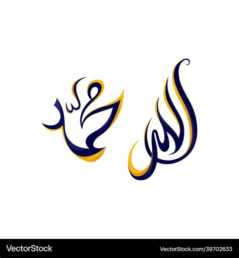 Arabic Calligraphy Of Allah And Prophet Muhammad Vector Image Porn