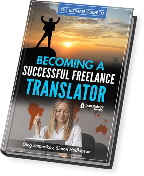 Book Review Guide To Becoming A Successful Freelance Translator 蓝月亮料