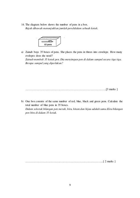 Dlp Science Year 5 Exam Paper So Aspirants Can Download The Neet