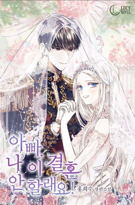 Father I Dont Want To Get Married Manhwa Father I Dont Want To
