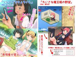 Japanese New Release sol fa soft sol fa soft真夏のおもてなしCD M RJ Anime