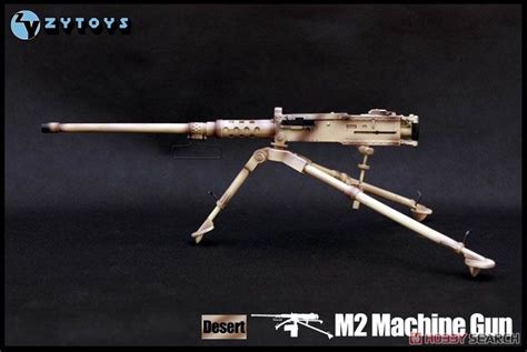 Zy Toys 16 Browning M2 Heavy Barrel Machine Gun Desert Camouflage Zy