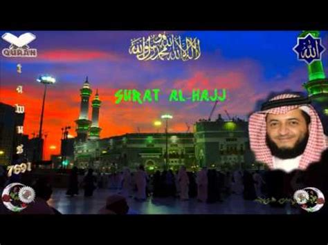 His quran recitations filled with a lot of cries and emotions realy attract the minds. Sheikh Hani Ar-Rifai - Quran (22) Al-Hajj - سورة الحج ...