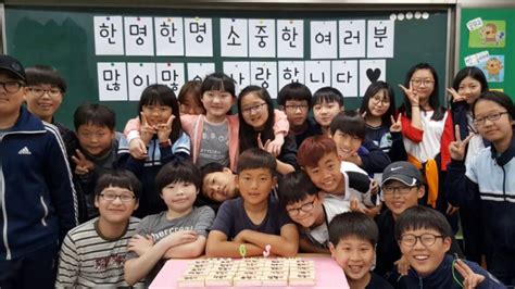 교실에서 찾은 희망 장산초등학교 6학년 3반 Youtube