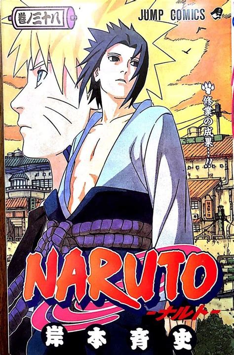 Naruto 38 In 2021 Manga Covers Anime Wall Prints Japanese Poster