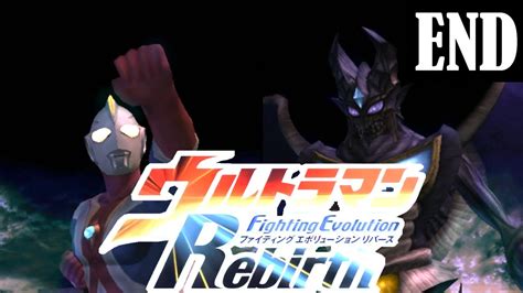Ps2 Ultraman Fighting Evolution Rebirth Story Mode Final Eng Sub