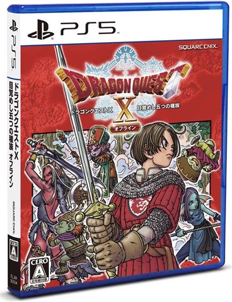 Buy Dragon Quest X Offline For Playstation 5