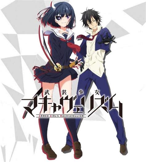Armed Girl S Machiavellism Anime Amino