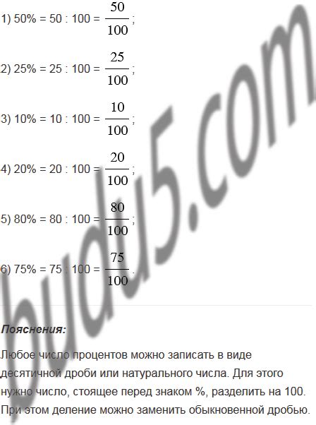 Алгебра 7 клас бевз 2015. Номер 1066 - ГДЗ Математика 5 класс. Мерзляк, Полонский ...