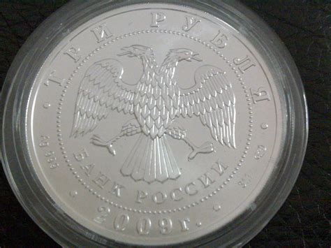 Emasunik2u 1 Oz 999 Russian Silver Coin