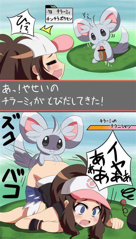 Touko Tepig And Minccino Pokemon And 2 More Drawn By Masara Danbooru