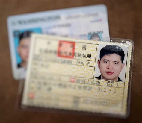 Taiwan Driving Licence Appoinment