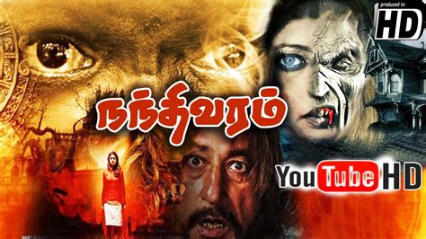 A quiet place part ii. Tamil New Release 2016 Horror Movie Full HD Nanthivaram ...