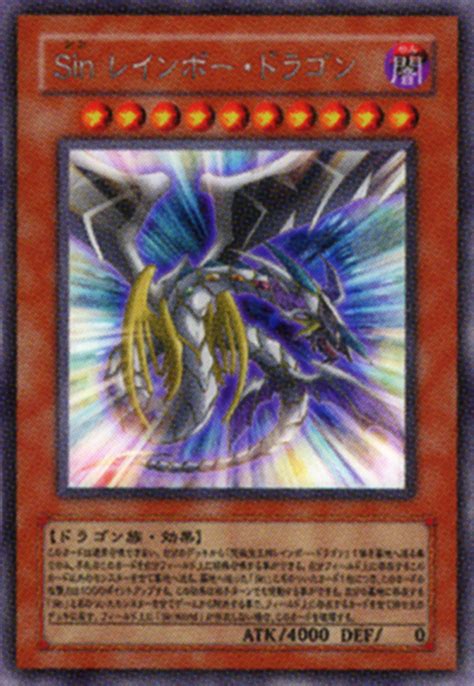 Card Artworksmalefic Rainbow Dragon Yu Gi Oh Fandom Powered By Wikia