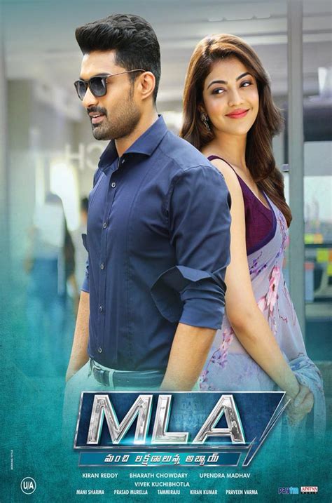 Fall in love at first kiss. MLA (2018) Telugu Full Movie Online HD | Bolly2Tolly.net