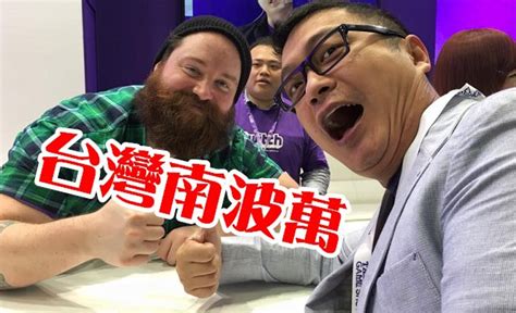 7 702 tykkäystä · 360 puhuu tästä · 3 oli täällä. 台灣南波萬!! 美實況主來台粉絲朝聖 - 華視新聞網