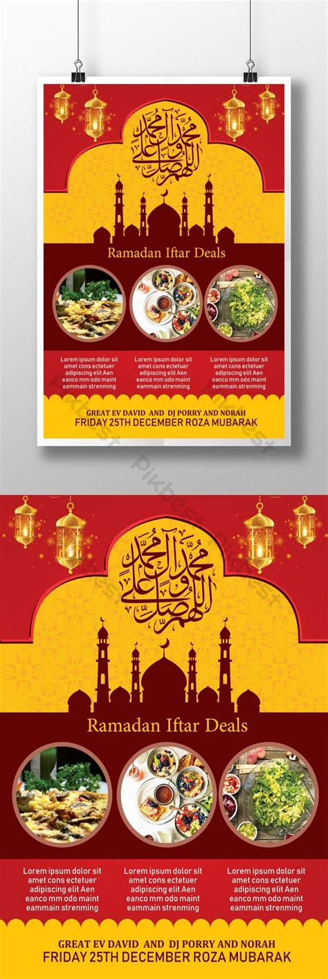 Ramadan Iftar Party Meal Poster Design Psd Free Download Pikbest