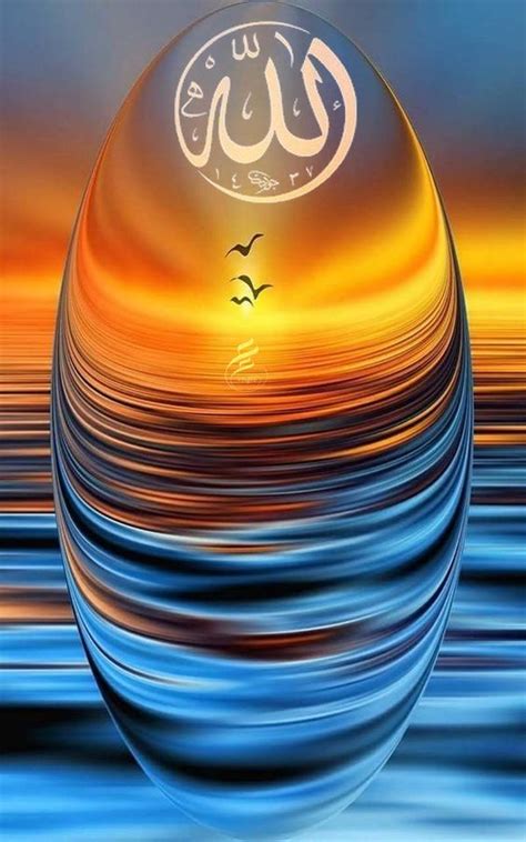 Search free islamic quotes wallpapers on zedge and personalize your phone to suit you. Arif ARSLAN on | Allah wallpaper, Islamic wallpaper ...