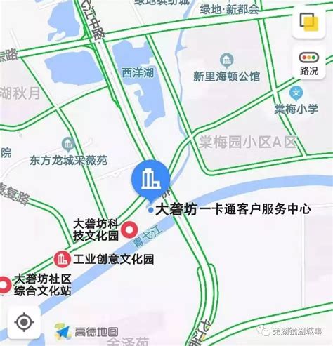 Open your options menu in your browser, select internet options, clear cache, then press f5 to refresh the page. 芜湖公交卡（城市一卡通）学生卡、老人卡（爱心卡）办理材料、地址及费用_芜湖网