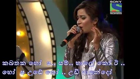 Saans Jab Tak Hai Jaan සිංන්දුව සිංහලෙන් Sinhala Karaoke Sri Lanka