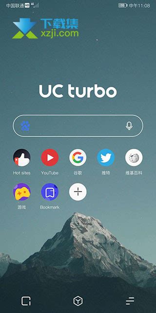 It is a fast, simple, data saving and secure web browser for android phone. UC Turbo下载-UC Turbo(夸克浏览器国际版)v1.10.3 安卓版-下载集