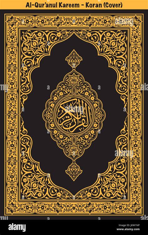 Quran Cover Ready For Foil Stamp Stock Vector Image Art Alamy 80825 Hot Sex Picture