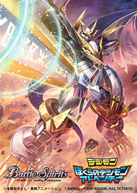 Imperialdramon Paladin Mode Bandai Battle Spirits Digimon Highres