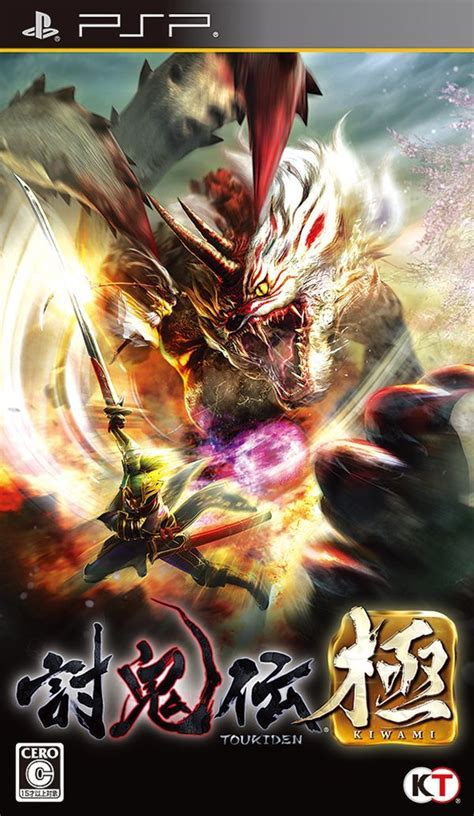 Rsonic vc poderia adicionar o jogo do woody woodypecket para psp nem precisa ser em português , se vc não. PSP Toukiden Kiwami + DLC JAP (English Patched) | NintenPlays