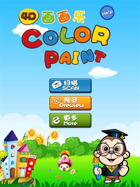 Unlike most other applications, this has excellent 3d graphics. 4D Color Paint for Android - APK Download