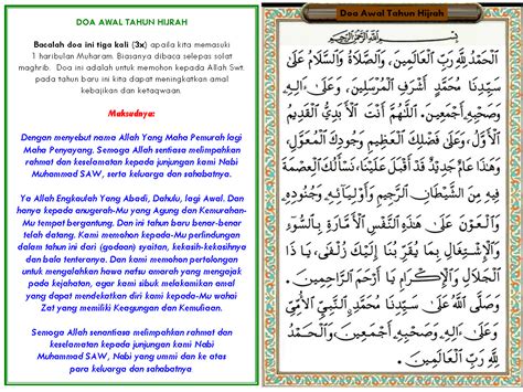 Doa Pelindung Diri Rumi Himpunan Doa Rumi Dan Arab Doa Pendinding Riset