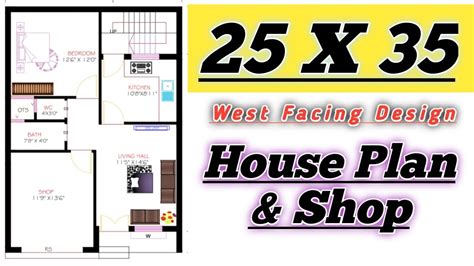 25 X 35 House Plans With Shop West Facing 25x35 House Plan 25 By 35