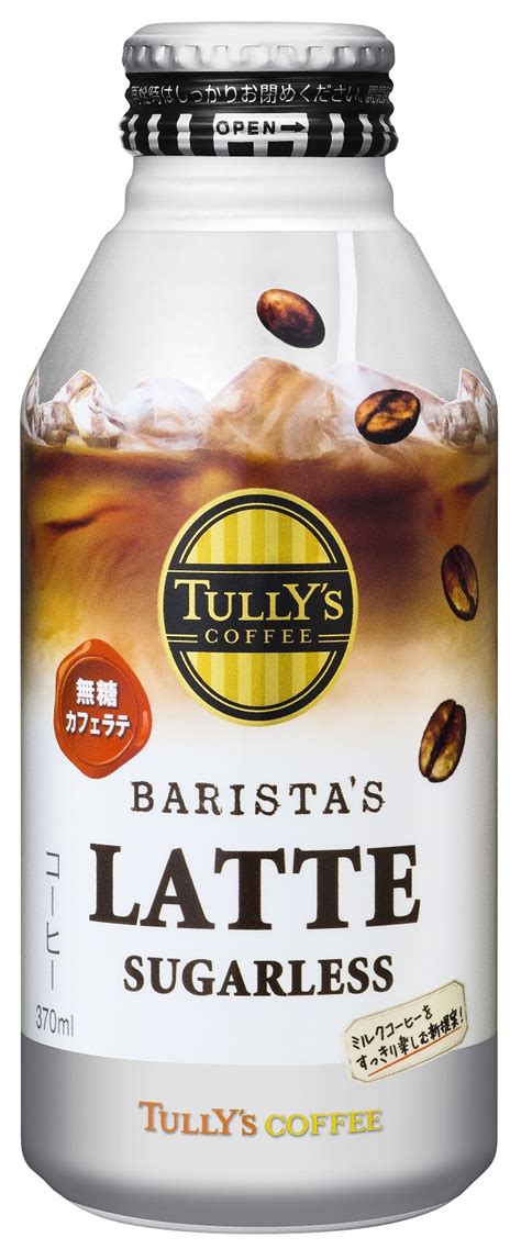 59k likes · 26 talking about this. 「TULLY'S COFFEE BARISTA'S LATTE SUGARLESS」5月11日（月）発売 ...