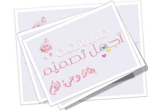وفّر الكثير مع تذكرة الدخول المدفوعة مسبقاً لزيارة أبرز المعالم السياحية. زهرات السبعون: الإعلانات