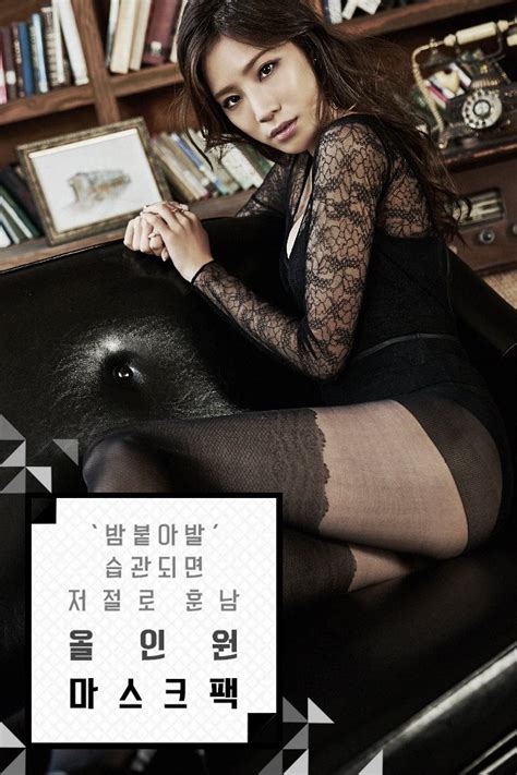 stellar s junyool owns the sexy as always in exceed photoshoot asian junkie