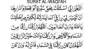 Sebagian kaum muslim meyakini bahwa keutamaan surat ini salah saunya adalahbisa mendatangkan jodoh.selain itu, dengan mengamalkan surat al fatihah dapat melapangkan dan membuka pintu rezeki. AMALAN MEMBACA SURAT AL-WAQIAH SETELAH ASHAR - WIRID DOA ...