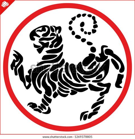 Martial Arts Shotokan Karate Simbol Emblem Stock Vector Royalty Free