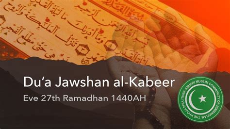 Eve 27th Ramadhan 1440 Dua Jawshan Al Kabeer Youtube