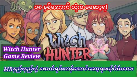 witch hunter game review youtube
