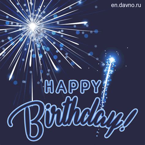  Animated Fireworks Happy Birthday Card