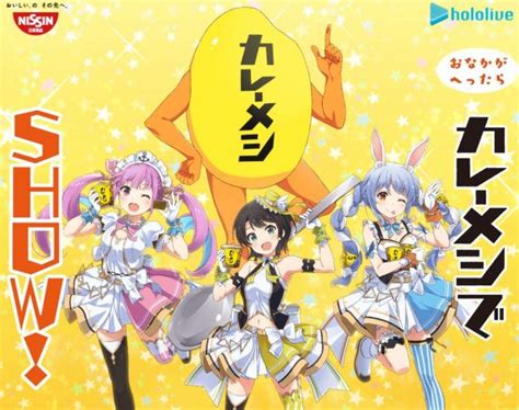 Spicy New Hololive Idol Group Announced Dekai Anime