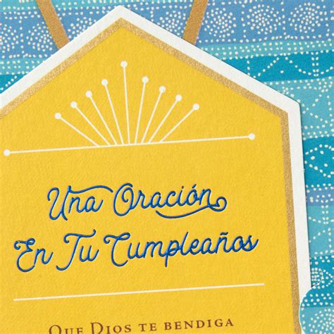 Spanish Language Religious Birthday Card With Removable Prayer Card