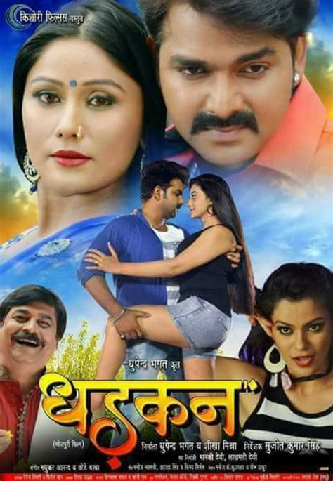 bhojpuri actress akshara singh upcoming movies 2018 2019 list and release dates mt wiki